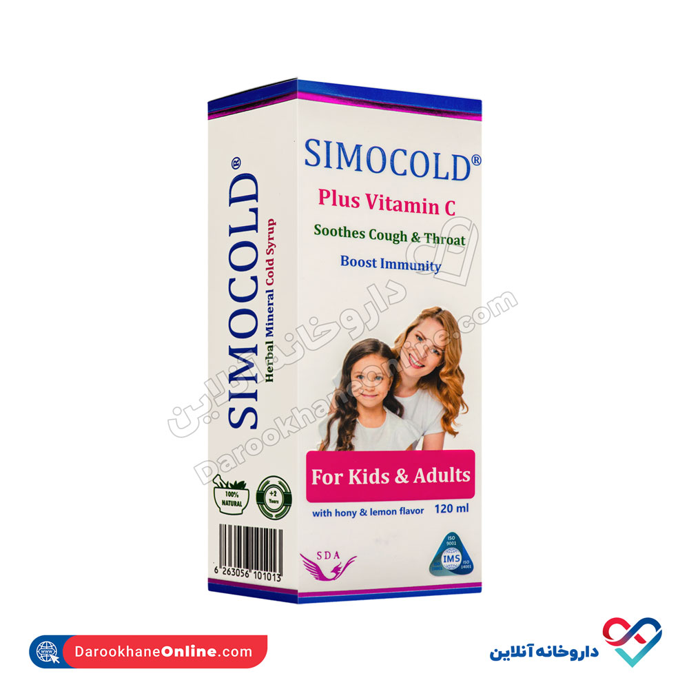 تصویر شربت سیمو کلد سیمرغ دارو عطار 120 میلی لیتر